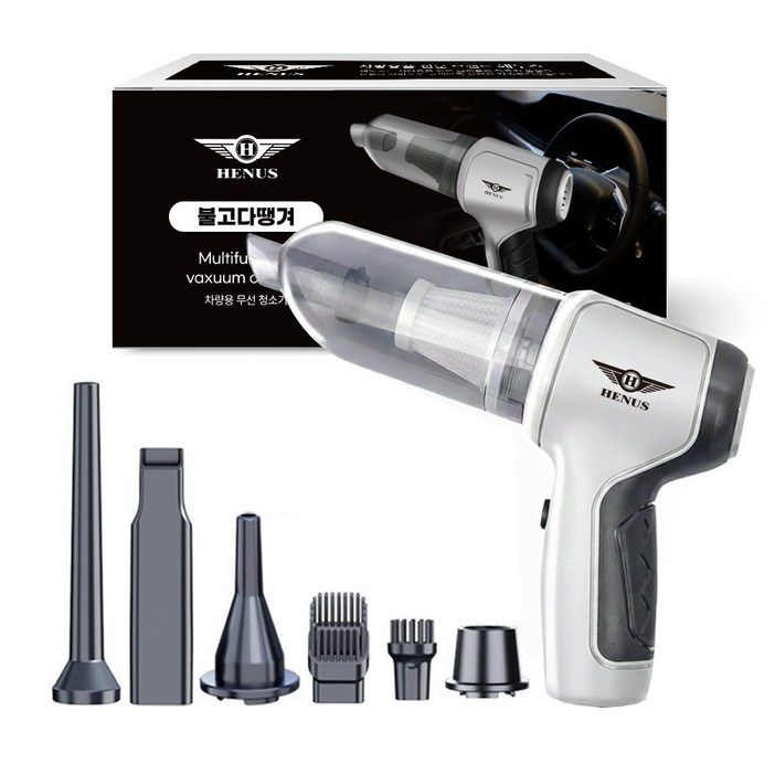 차량용 청소기 무선 에어건 초강력 미니 핸디 청소기