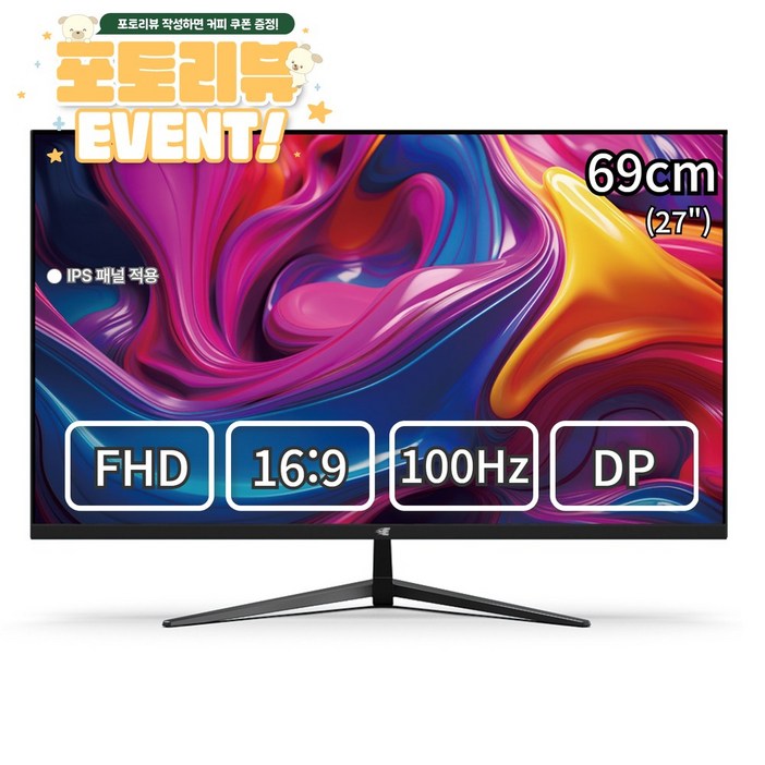이트로이 27인치 FHD 100Hz DP지원 모니터 게이밍 사무용 멀티 VSG271DP100