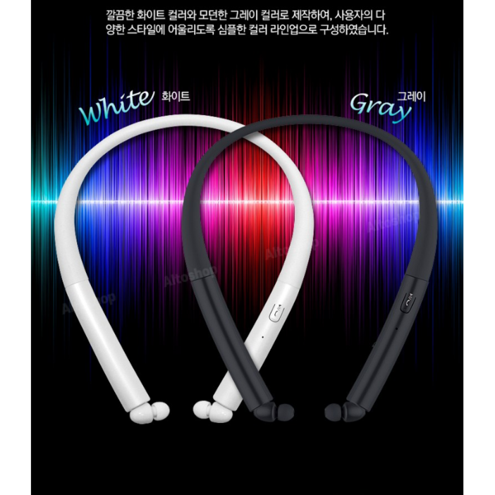 국내발송 삼성 엘지 호환 스포츠 런닝 넥밴드 목걸이형 블루투스 이어폰