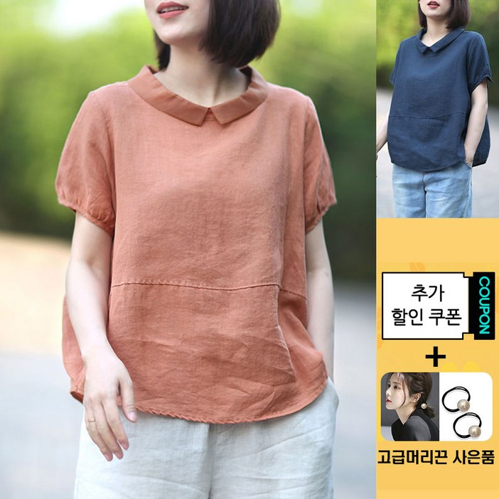 와우MD 여름 여성 카라넥 린넨 면 반팔 빅사이즈 셔츠 블라우스 53DX