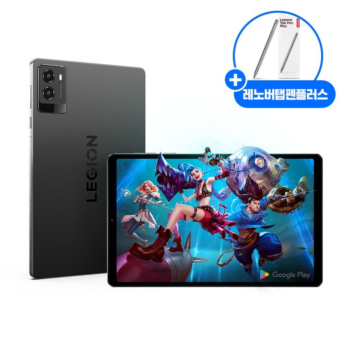 레노버탭펜플러스 증정 이벤트 Legion Tab Y700 3세대 게이밍 태블릿 512GB 16GB 국내정품