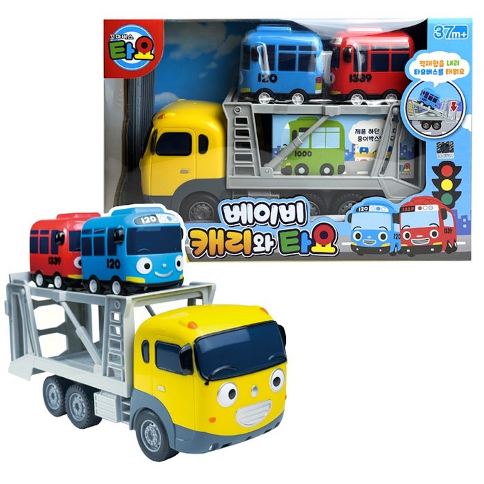 베이비캐리와타요친구들 타요 중장비 캐리 버스