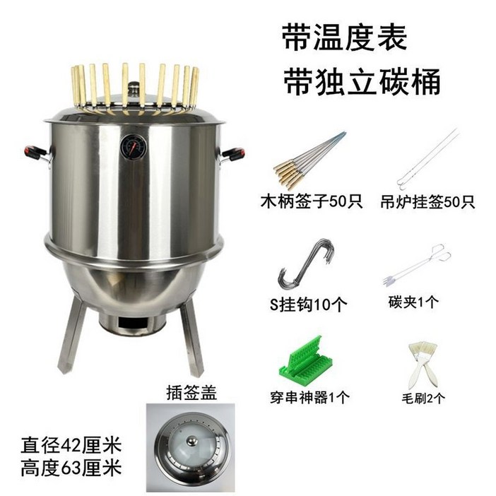 감마파파 스테인레스 대형 볼케이노 항아리 화로 화로대 훈제