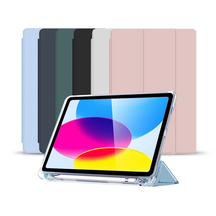 아이패드 애플펜슬 수납 스마트커버 컬러케이스