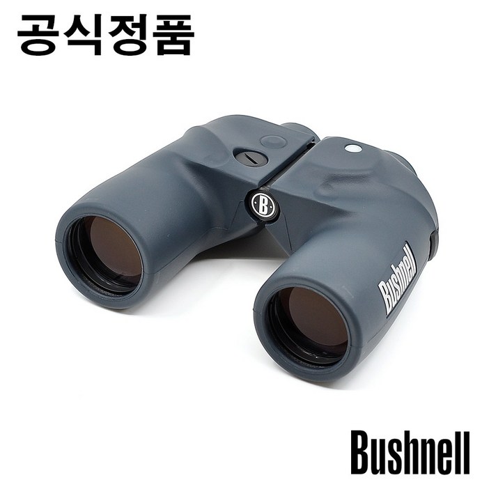 Bushnell Marine 7x50 IF WP with Scale binoculars, IMPA CODE no. 37 03 45 부쉬넬 마린 7x50 스케일 쌍안경 망원경
