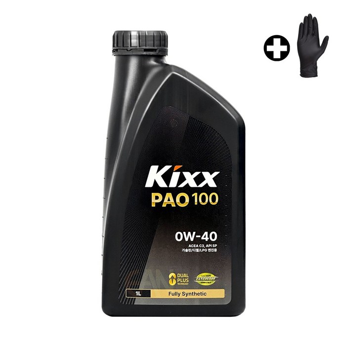 리뉴얼 킥스파오 KIXX PAO 100 SP 0W40 구 PAO1 장갑증정, 1L, 0w40, 1개