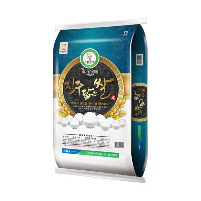 23년 진주닮은쌀상 20kg 23년 진주닮은쌀상 20kg
