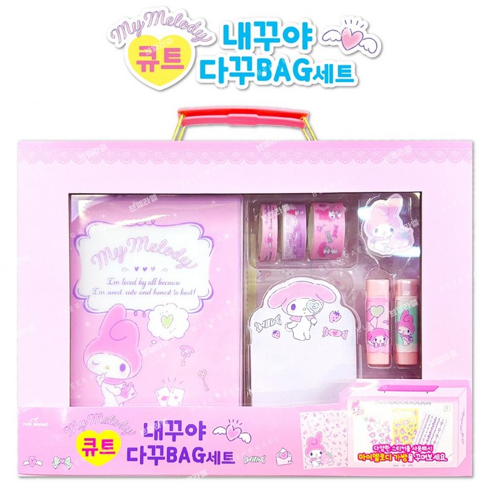 큐트 내꾸야 다꾸 BAG 세트, 본상품선택