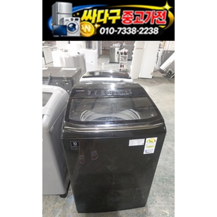 중고삼성통돌이 중고세탁기 20kg 인버터 전기절약형