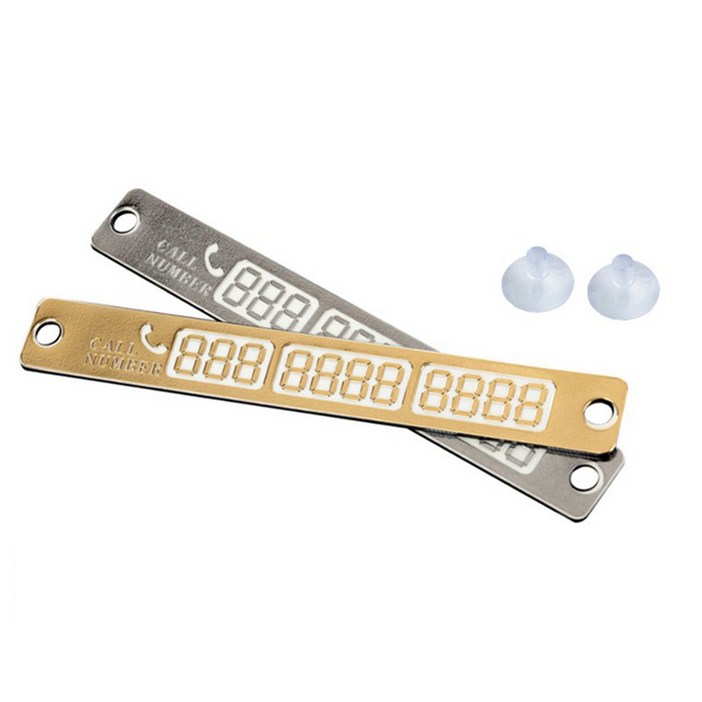 자동차 주차 핸드폰 휴대폰 번호판