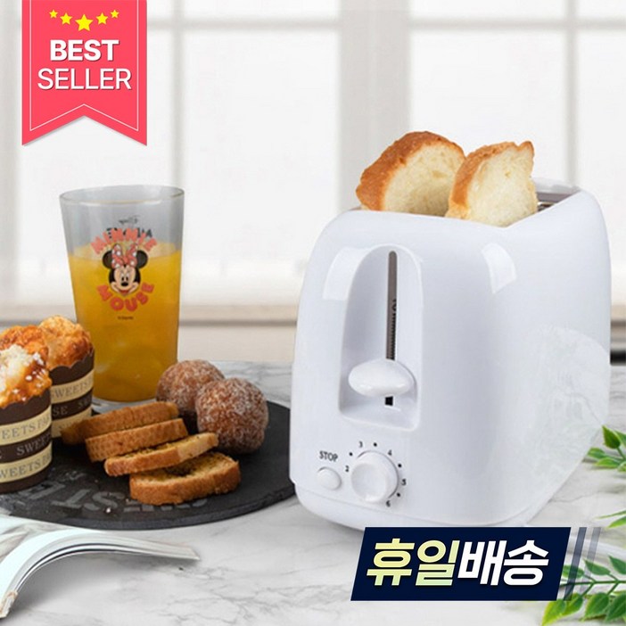 바쁜아침 간단하게 키친아트 토스터 KAT7755 넓은투입구 전용뚜껑 깔끔화이트, KAT7755