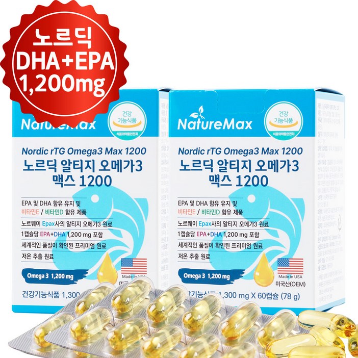 냄새없는 노르딕 알티지 오메가3 맥스 1200 역대급 DHAEPA 1200mg 180년 전통의 노르웨이 EPAX 원료, 60정, 2개