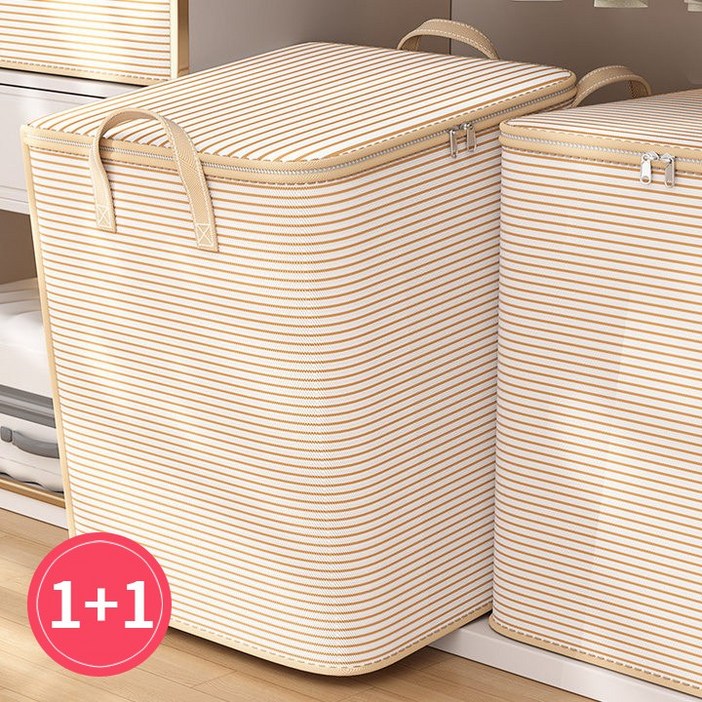 모아봐 대용량 접이식 이불 옷보관 가방, 베이지색, 2개