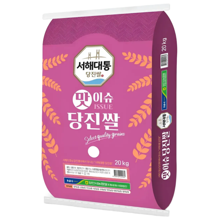 2025년산 햅쌀당일도정 당진시농협 서해대통 맛이슈 당진쌀, 보통등급, 1개, 20kg