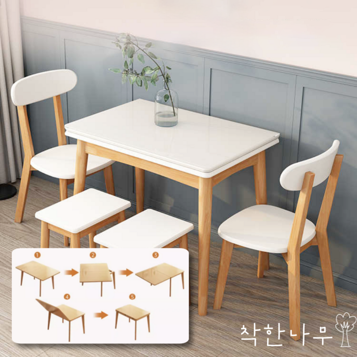 [착한나무] 접이식 식탁 세트 원목 확장형 윙드 테이블 의자 폴딩, 마블화이트