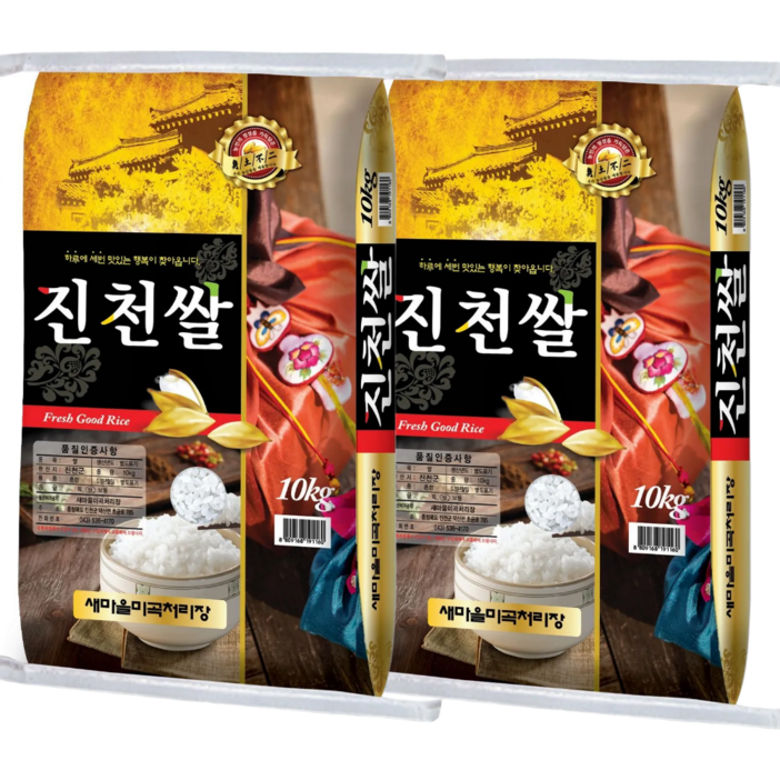 당일도정 25년산 햅쌀 진천쌀 상등급 고덕곳간 10kg 2개, 10kg, 2개, 상등급