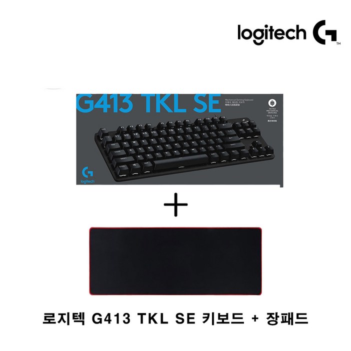로지텍코리아 G413 TKL SE 텐키리스 기계식 게이밍 키보드 + 장패드
