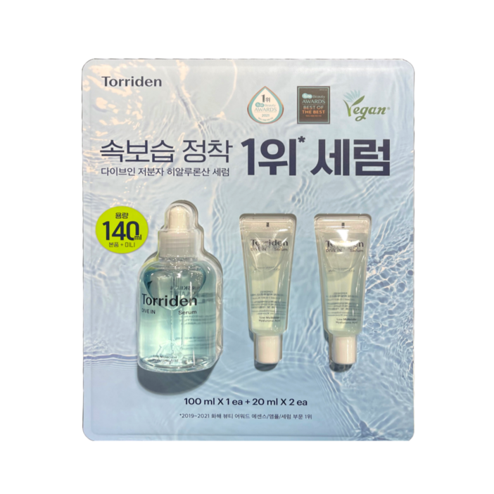 토리든 다이브인 저분자 히알루론산 세럼 100ml + 20mlx2개 코스트코