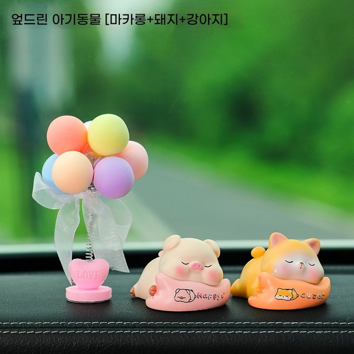ANYOU귀여운 차량 악세사리 피규어 자동차 꾸미기HJQCBJ005-007