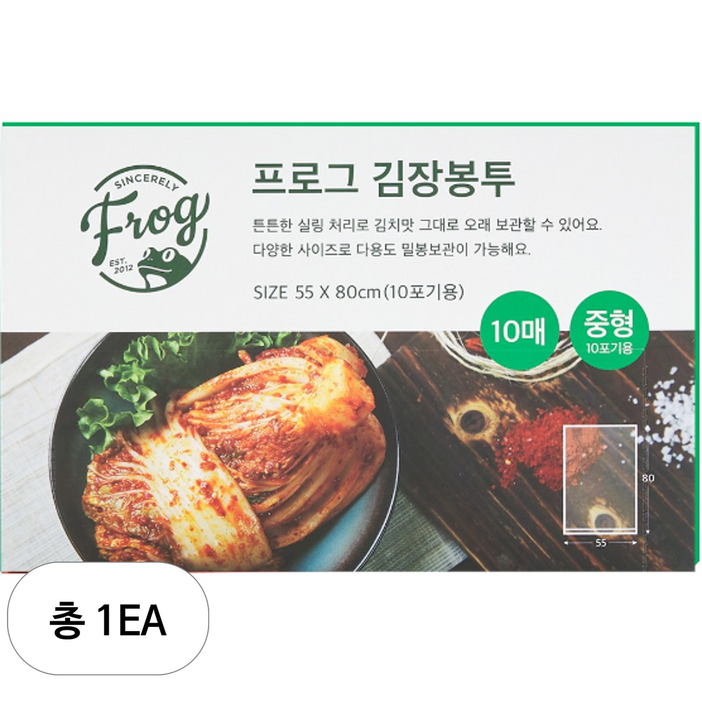 프로그 김장봉투 중형 10포기용 10매 중형(약10포기) 1개, 10개입