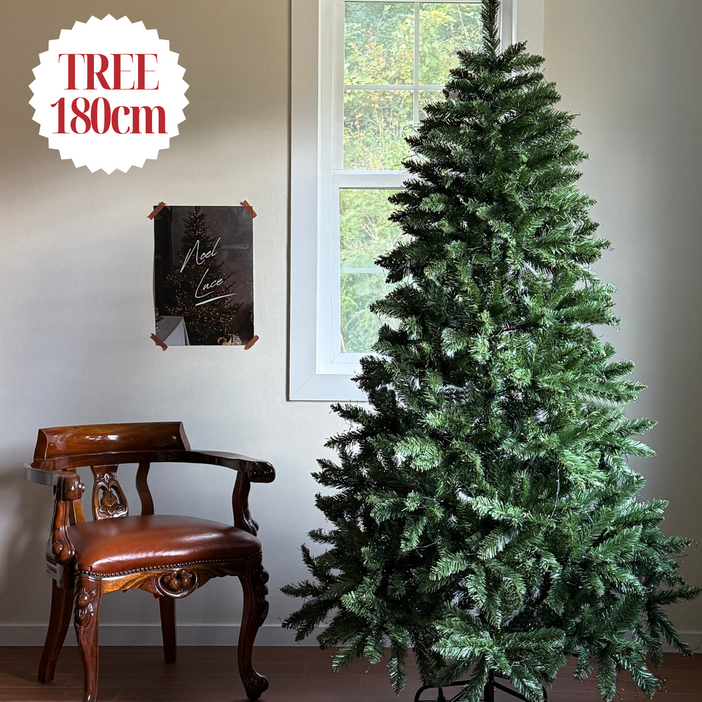 노엘루체 크리스마스 무장식 트리 전나무