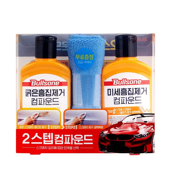 불스원 불스원 2스텝 컴파운드 미세흠집굵은흠집, 1세트, 150ml