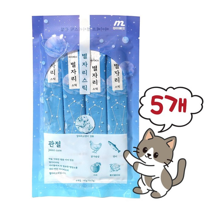 마이베프 별자리스틱  관절건강 15gx4p 5봉강아지고양이츄르