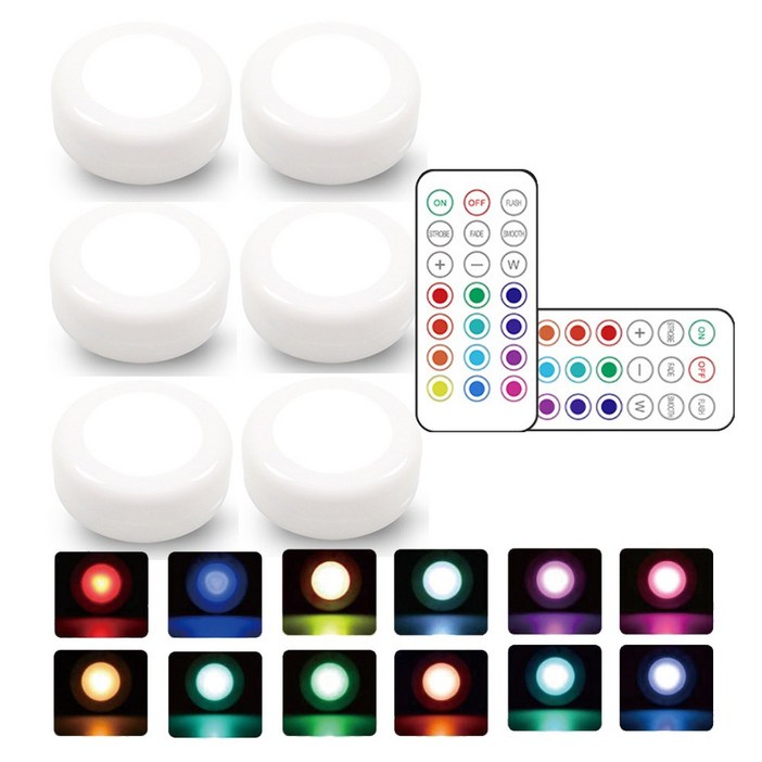 고니 LED 리모컨 보조등 RGB 13색 대형