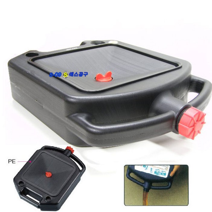 에스공구 오일받이 오일드레인 부동액받이 냉각수받이 4리터 자동차공구  저상형오일받이 오토바이 바이크 엔진오일받이 W050A