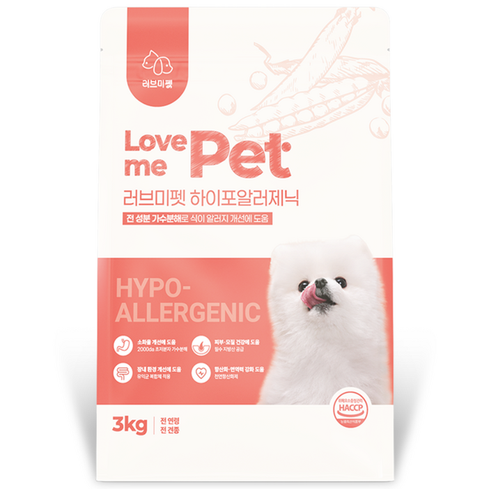 러브미펫 강아지 가수분해 눈물 사료 하이포알러제닉 사료
