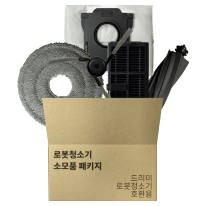 드리미 로봇청소기 호환 물걸레 먼지봉투 필터 메인브러시 사이드브러시 걸레패드 소모품 샤오미 미지아 호환, 1세트, 드리미 X40 소모품 15 세트