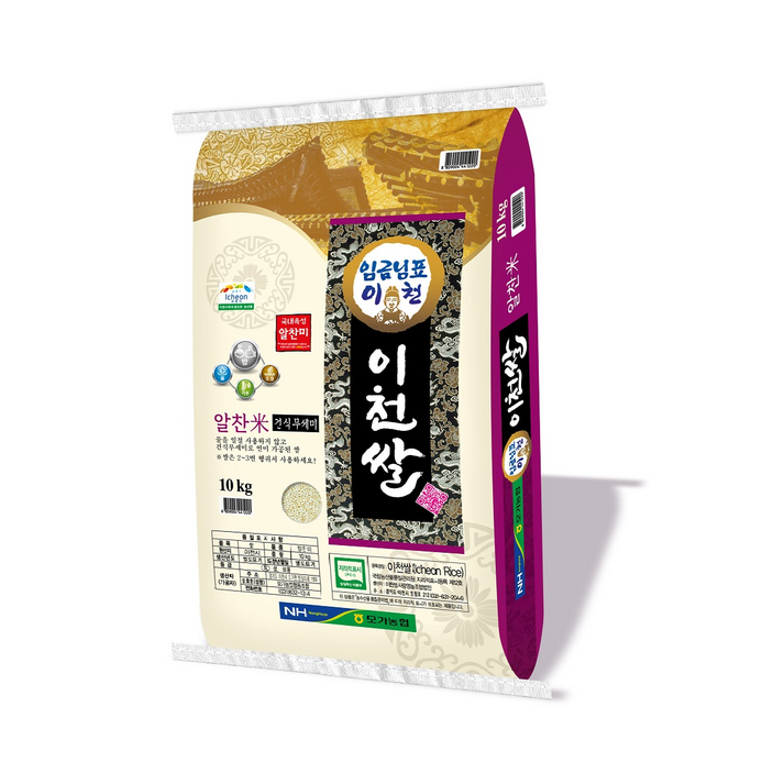 아끼바레 농협 씻어나온 임금님표 이천쌀