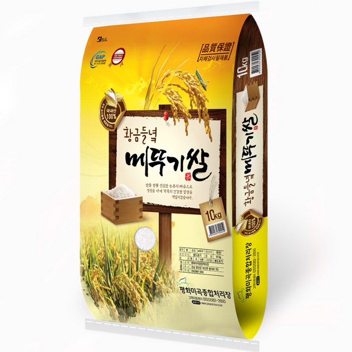 메뚜기쌀 22년 햅쌀 황금들녘 메뚜기쌀 새청무 백미