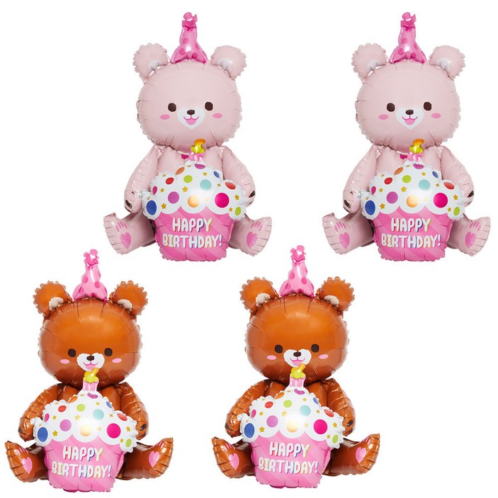 스탠딩에어벌룬 생일곰 57cm 2종 x 2p 세트