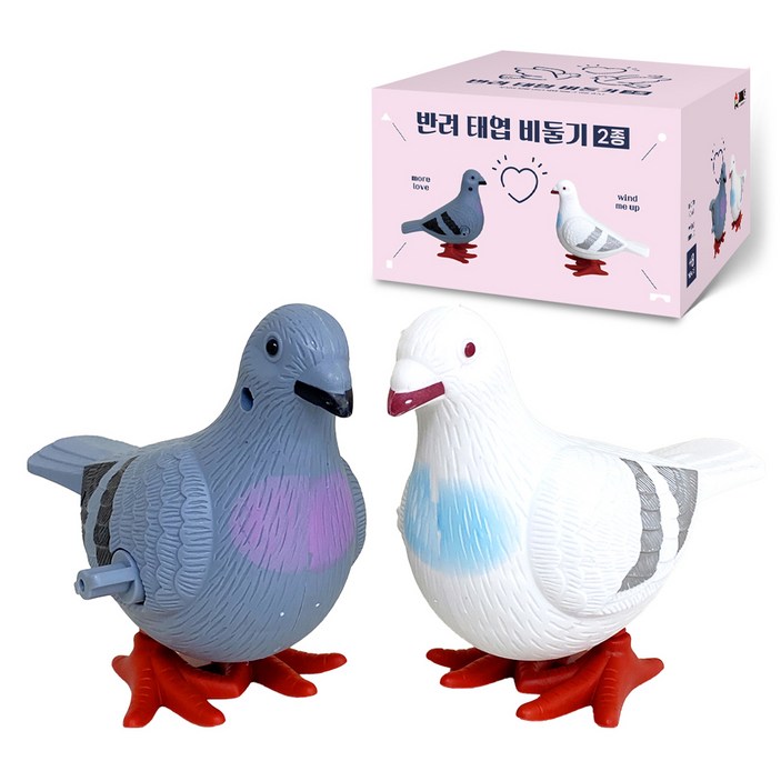 재미존 반려 태엽 비둘기 2종 세트, 회색, 흰색, 1세트