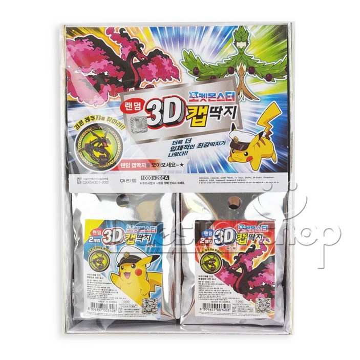 에리트 포켓몬스터 랜덤 3D 캡딱지 20개입 1박스 플라스틱 딱지 (검은 레쿠쟈를 찾아라), 1개