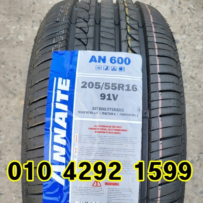 안나이트 신품타이어 20555R16 아반떼 K3 쏘울 포르테 SM3 2055516 일산 김포 파주, 1개