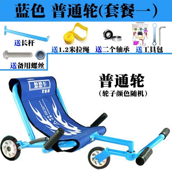 수동 1인용 충격흡수 루지카트 호버카트