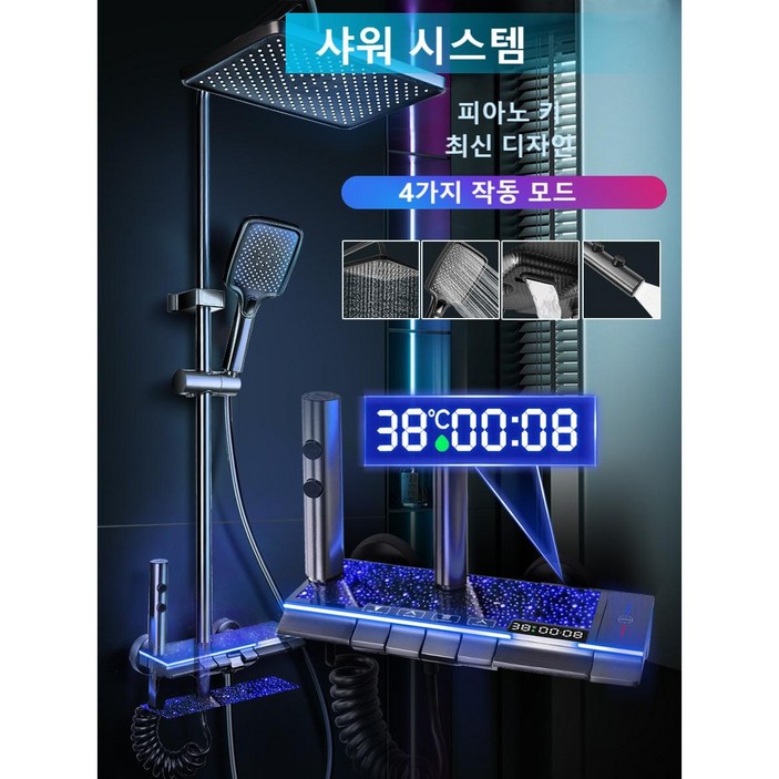 해바라기 샤워기수전 세트 해바라기 프리미엄 샤워 세트 LED 해바라기 샤워기 세트, 다크그레이, 1개