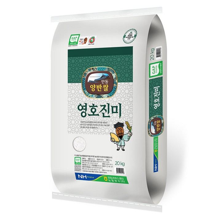 농협양곡 안동 영호진미 양반쌀 GAP인증, 안동 영호진미 양반쌀 20kg, 1개 농협양곡 안동 영호진미 양반쌀 GAP인증, 안동 영호진미 양반쌀 20kg, 1개