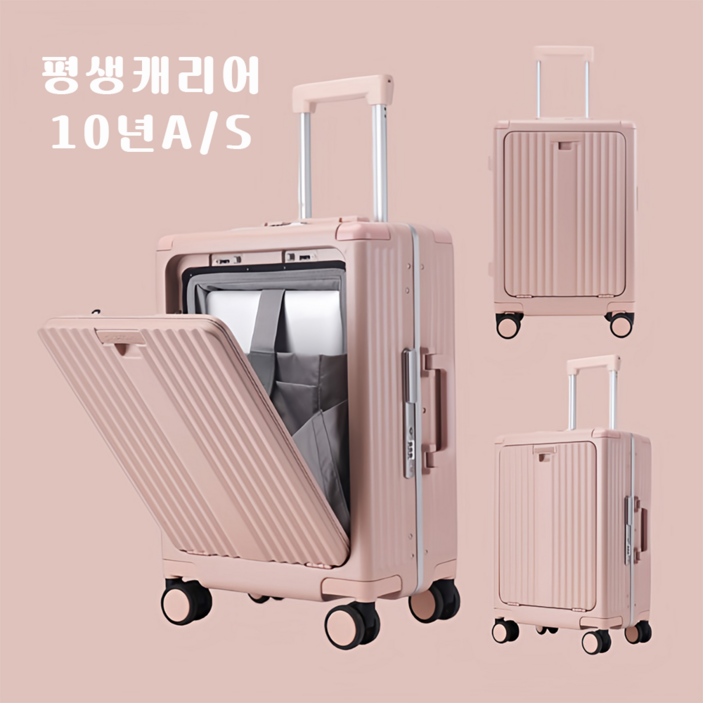 제트투 전면 오픈형 20인치 기내용캐리어 멀티 하드캐리어 24인치 대형 여행캐리어 TC19 제트투 전면 오픈형 20인치 기내용캐리어 멀티 하드캐리어 24인치 대형 여행캐리어 TC19