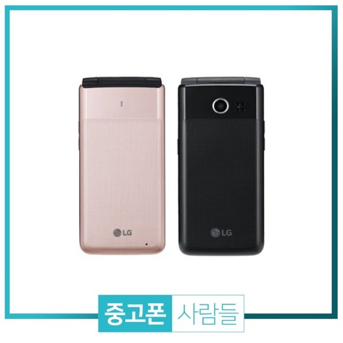 LG Y110 폴더폰 공기계 공신폰