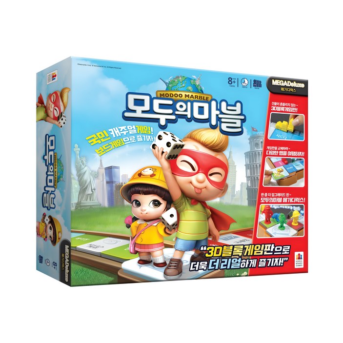 코리아보드게임즈 모두의마블 메가 디럭스 보드게임