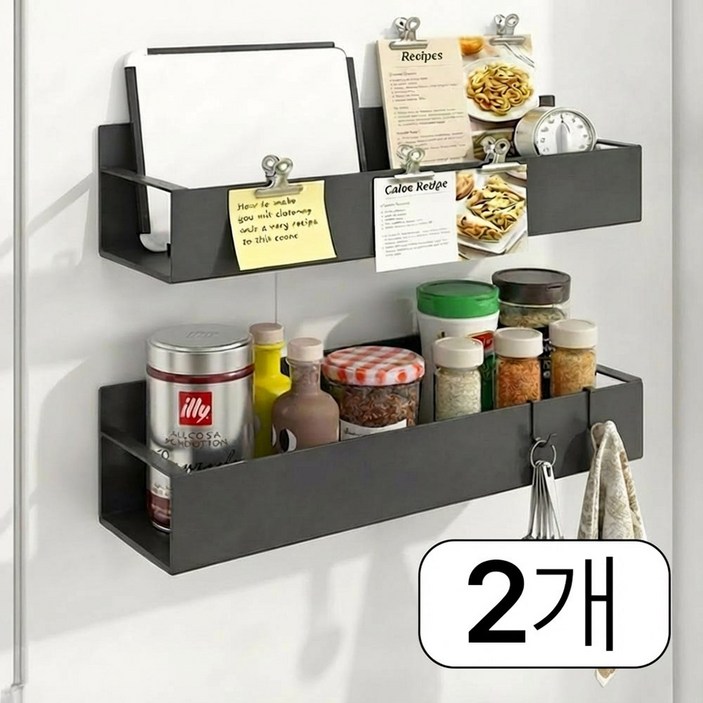 디포아 냉장고 자석선반 초강력 거치대, 2개, 블랙