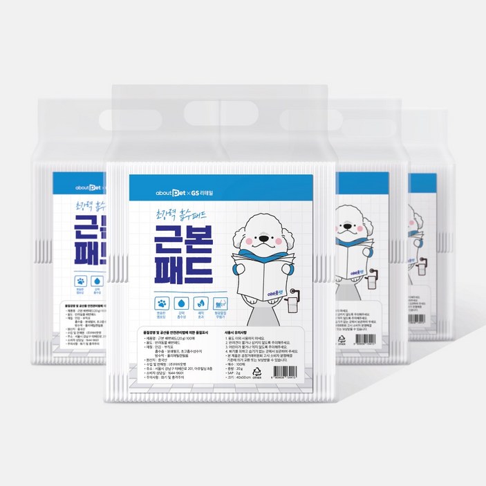 [어바웃펫 X GS리테일] 근본 배변패드 400매 20g, 4팩, 100매