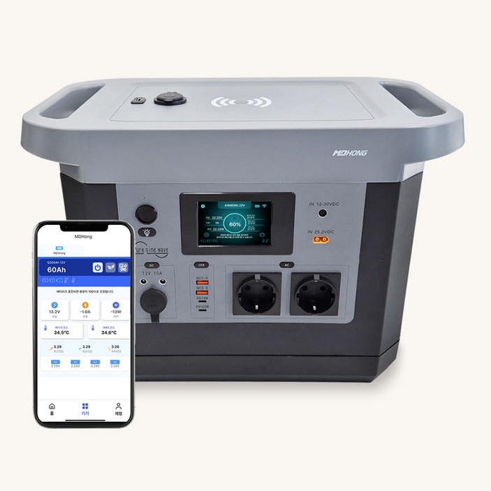 MD홍 올인원 파워뱅크 1680Wh