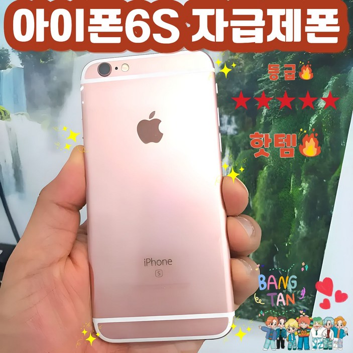 끄라비로 아이폰6s 무음카메라 공기계 언락폰 세컨폰 16GB 32GB 64G 128G, 32GB, 실버 S급 국내배송