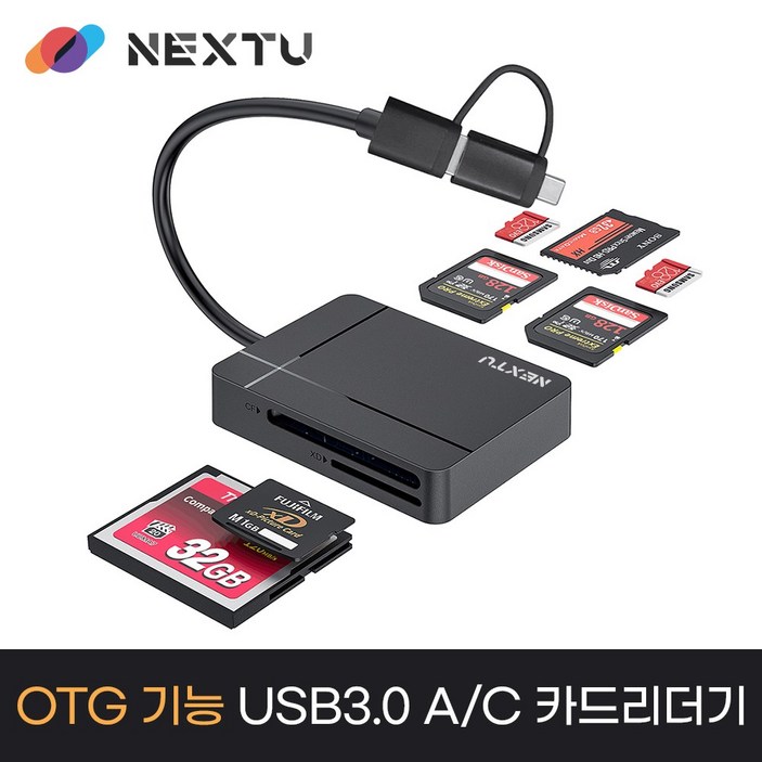 트루디 SD카드리더기 USB3.0 A/C 5in1 카드리더기/CF,SD,MicroSD, XD , MSPRO DUO 지원/케이블일체형/5Gbps 대역폭 지원