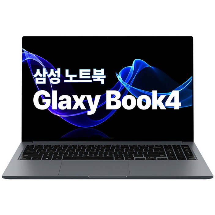 삼성전자 공식파트너 삼성노트북 갤럭시북 인텔 가성비 사무용 업무용 인강용 대학생 저렴한 싼 노트북추천