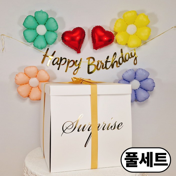 스마일파티 서프라이즈 박스 50*50*50cm 대형 선물 상자 이벤트 용돈